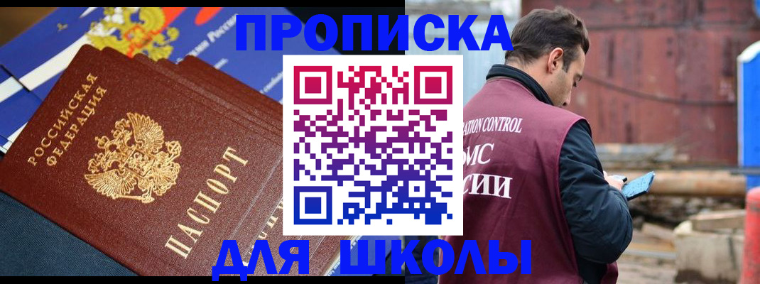 регистрация в Чудово